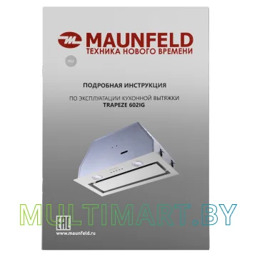 Вытяжка MAUNFELD Trapeze 602IG (белый) картинка 15